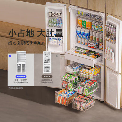 Panasonic Big Seal 510-liter double-door household refrigerator cross door zero-embedded split four-door air-cooled frost-free automatic ice making NR-JD51CPA-W large capacity first-level energy saving