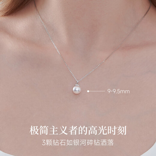 GiO Jewelry Akoya Saltwater Pearl Necklace 18K Gold with Diamonds as a Birthday Gift for Wife