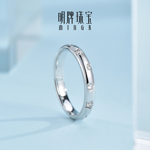 Ming brand jewelry platinum ring Pt950 platinum star promise ring BFM0097 platinum ring size 12 about 4.21 grams