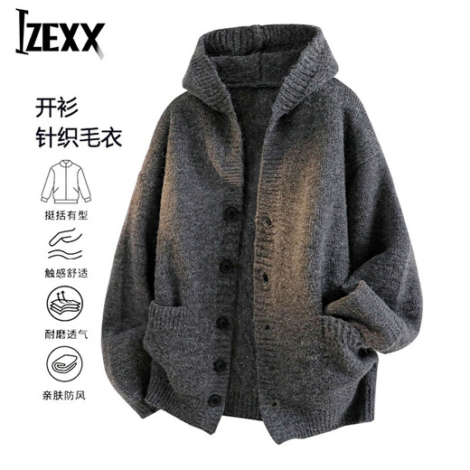 IZEXX high-end cardigan jacket men's autumn lazy style loose versatile hooded sweater sweater ZN97 dark gray 2XL