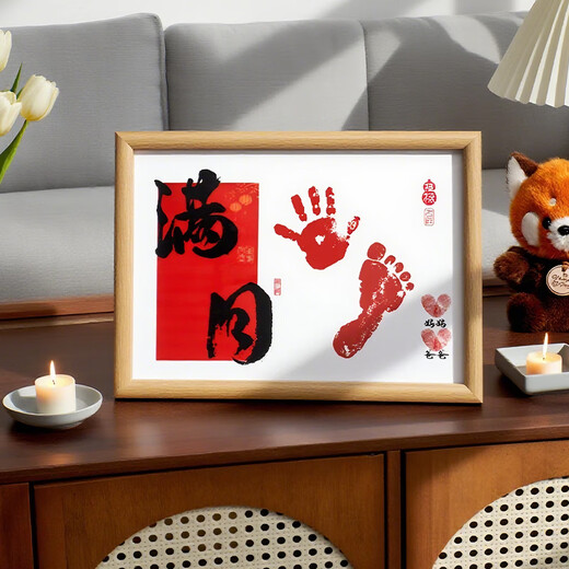 Marriage and Love Full Moon Hand and Foot Print Photo Frame Ornaments Snake Baby Hundred Days Banquet Hand and Foot Print Painting Commemorative Ceremony Supplies and Props