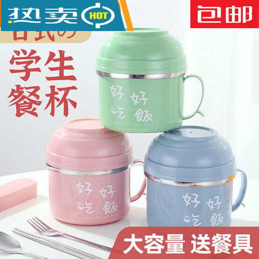 SUPOR stainless steel fast food cup, insulated double-layer lunch box, instant noodle bowl, lunch box for students and office workers, blue - Eat well - Free scouring pad