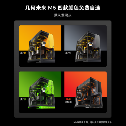 GIGABYTE AMD Ryzen R7 9800X3D/5080/5070Ti/9070XT/5070 4K/2K e-sports host Delta fully assembled computer game interest-free DIY desktop with a 9800X3D丨barebone system without graphics card