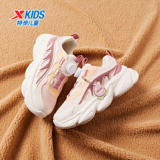XTEP Children and Girls Fruit and Vegetable Casual Shoes with Vegetable Decorations Cute Rotating Buckle Sneakers Pure Pink/Sail White 35