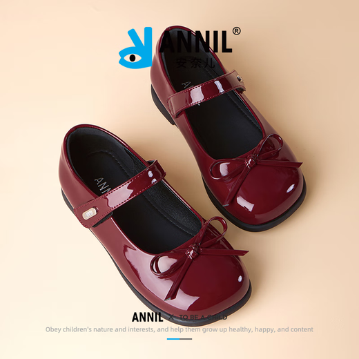 Annil (Annil) Girls' Leather Shoes Spring New Princess Shoes with Dresses Children's Red Leather Shoes Little Girls Mary Jane Shoes Dark Red Velcro 27 Inner Length 17.7cm, Recommended Foot Length 16.7cm