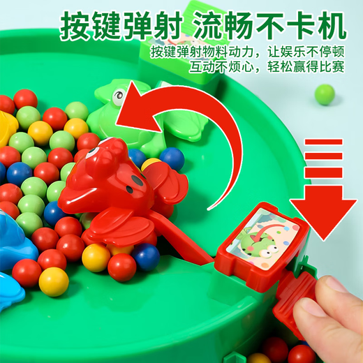 Osage children's frog Pac-Man toy boy two-player parent-child interactive desktop puzzle game 3 to 6 to 13 years old large size three people green with 96 beans