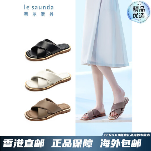 Le Saunda (Le Saunda) [Weiches Brot] Sommer Neues echtes Leder flacher Farbelbekin trägt einzeilige Sandalen Frauenschuhe 12801 Weiß WTK 35