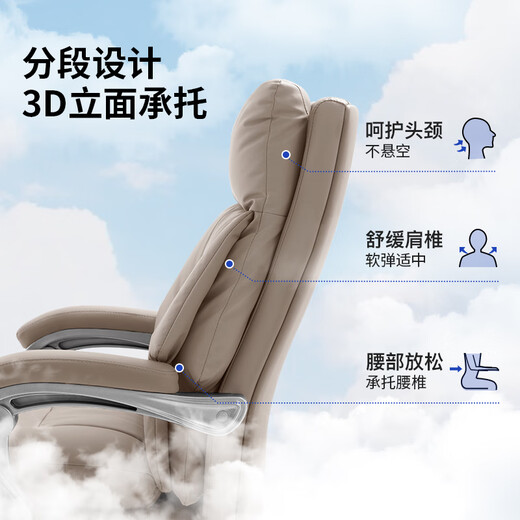 Guquan computer chair ergonomic chair home comfortable reclining office chair sedentary comfortable boss chair Ka C570