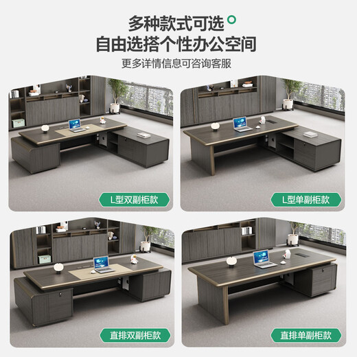 Semphia boss desk office desk light luxury modern leadership president desk high-end executive desk office furniture single boss desk