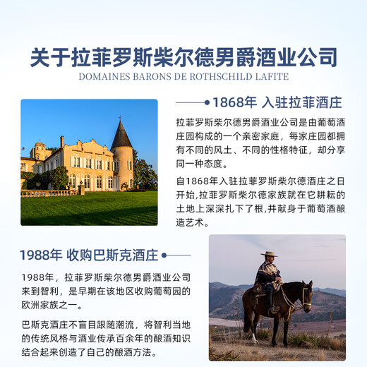 
LafiTE Basque Garden Cabernet Sauvignon Dry Red Wine 750ml*6 Bottles Whole Box Mid-Autumn Wedding Banquet Original Bottle Imported Red Wine