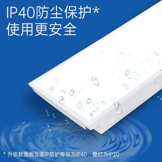 Philips (PHILIPS) LED integrated ceiling panel light kitchen and bathroom ceiling panel light bathroom bathroom light aluminum gusset light fixture RC053 24W 300 600 Zhongguang