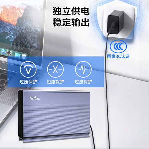 Netac 22 TB mobile Festplatte, 3,5-Zoll-Desktop-Speicher der Enterprise-Klasse, Typ-C-Schnittstelle, USB 3.1, externe Computer-Festplatte mit großer Kapazität, Metallgehäuse, Heimspeicher K393