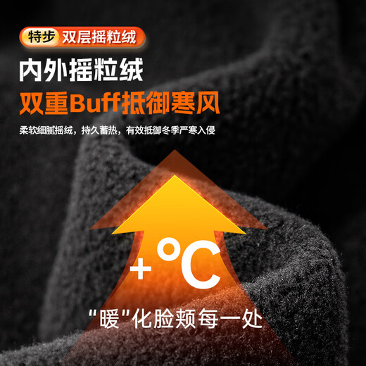 XTEP Warm Mask Winter Earmuffs Cycling Mask Men's and Women's Windproof Antifreeze Electric Motorcycle Skiing Ear Protection Face Protection