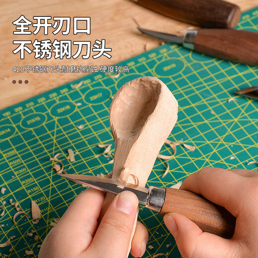 Faxianqi woodworking carving knife round handle walnut student handmade DIY wood carving tool set wood chipping knife scraping wood digging knife