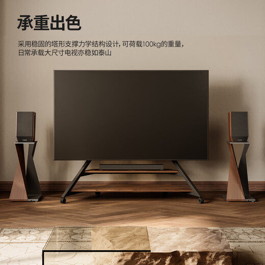 FITUEYES mobile TV stand floor (75-100 inches) large size TV stand Redmi Sony Huawei Skyworth Hisense TCL floor-standing TV Eiffel Yaoye Black second generation mobile model