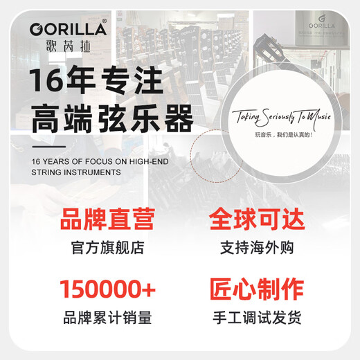 Glaura Ukulele for female beginners and children 2011R Sakura face-back single board high-looking small guitar for entry-level students 23-inch wood color + accessories teaching