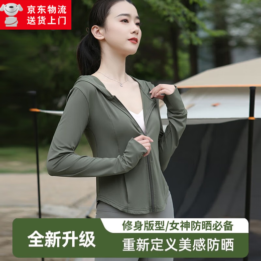 Summer Ice Silk Sun Protection Clothing Women's New Anti-UV Thin Breathable Cycling Sun Protection Clothing Outdoor Fishing Jacket Sakura Pink L 105-125Jin Jin equals 0.5kg