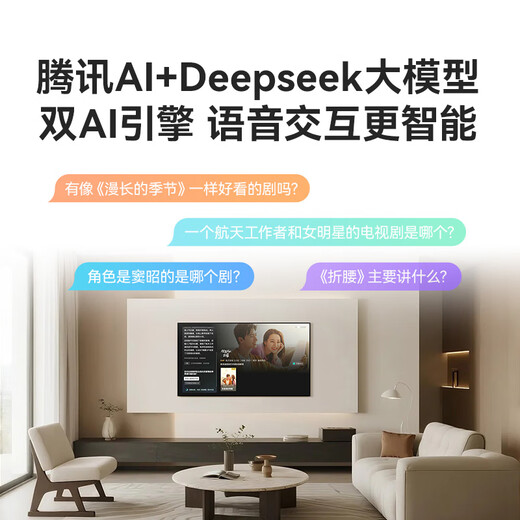 腾讯极光盒子7C 智能网络电视机顶盒4K高清电视盒子1+32G 全志H618无线双频wifi蓝牙语音遥控无线投屏AI大模型