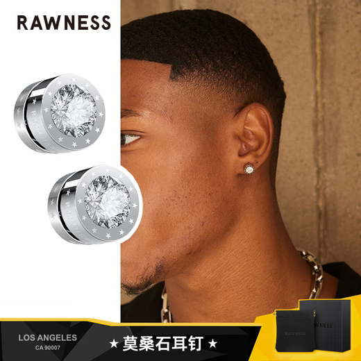 Rawness Magnetic Earrings Moissanite Diamonds Niche High-end Handsome Earrings Without Holes Men's New Fashion Star Silver Magnetic Pair