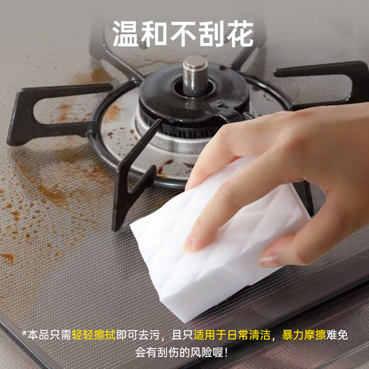 Sunuo high-density nano-sponge box with 60 magic wipes to remove oil stains and tea stains with scouring pads and magic wipes
