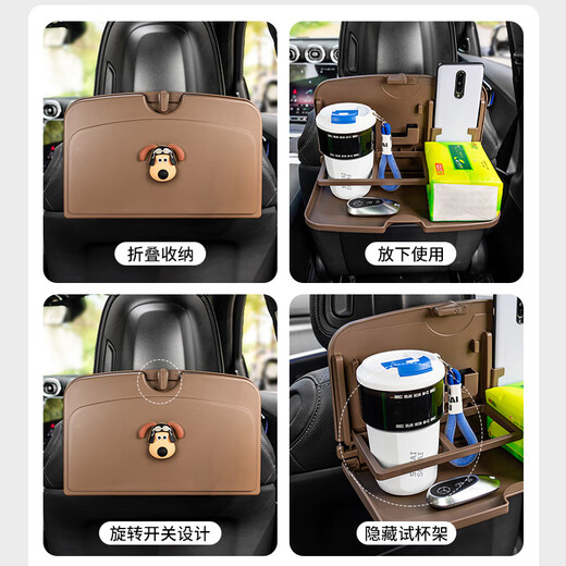 Chuangjingxin elige una mesa de mesa de automóvil pequeña de calidad alemana asiento trasero del asiento trasero del asiento trasero del asiento trasero de almacenamiento para el asiento de automóvil para el asiento de automóvil silla piloto de la mesa del perro marrón marrón