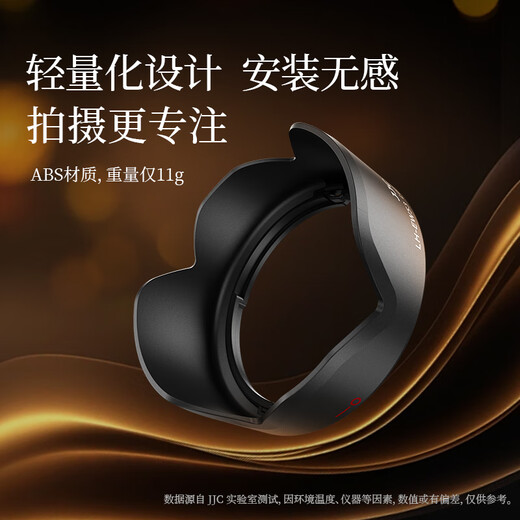 JJC passend für Canon RF-S 18-45 IS STM Gegenlichtblende 49mm Objektiv R10 R50 + UV-Objektivset