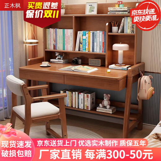 Zhengmu Feng, available in stock, solid wood desk can be lifted, simple home bedroom, office desk, computer desk, study table, walnut color single table, solid wood can be lifted, 100*60*135cm, double drawer