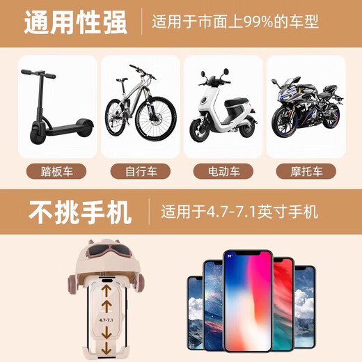 He Jiagong Cycling Mobile Phone Holder New Electric Vehicle Bicycle Shockproof Small Helmet Sun Shade Battery Vehicle Navigation Support Milk Style Cafe + Cafe Helmet with Lens (Handle Style)