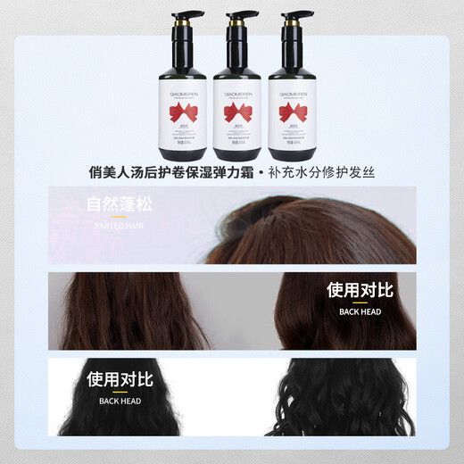 Saxono Elastin Curly Hair Styling Protector, fluffy and smooth hair, anti-frizz hair care, repair care, exclusive for barber shops 300ml