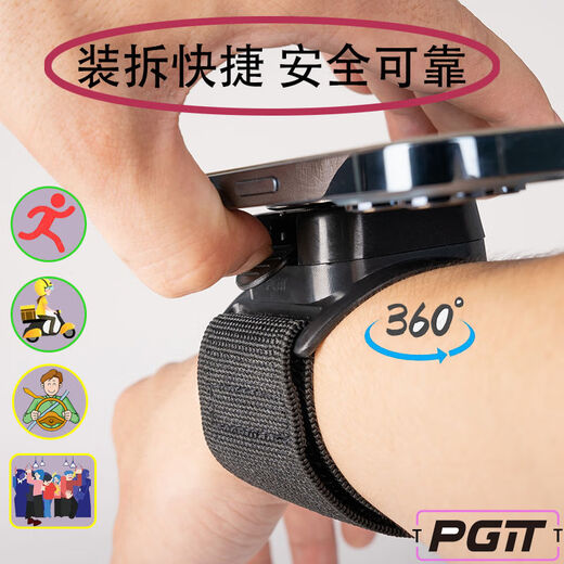 Diaohuang Driver Mobile Phone Holder Wrist New DIY Takeaway Outdoor Sports Arm Cycling Running Selfie WB-1 Wrist Model for Men, Women and Children (Velcro Ribbon) Blue