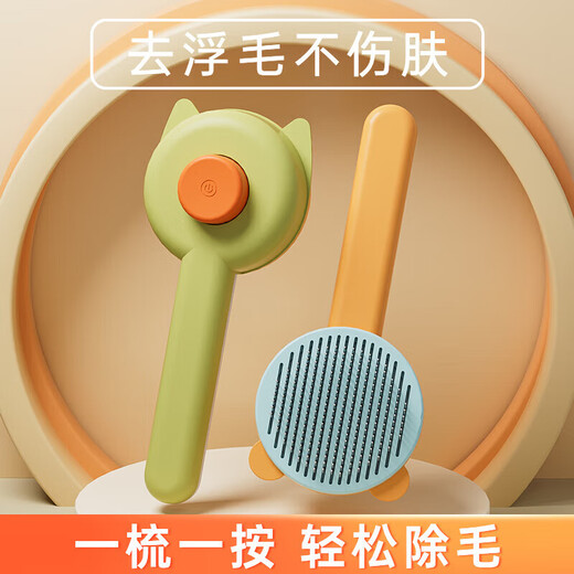 Cat Comb, Dog Needle Comb, Pet De-floating Brush, Cleaning and Unknotting Cat Hair Comb, Cat Artifact Green (Rabbit Ear Model) No Specifications