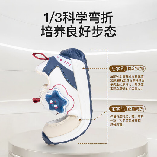 More Rabbit Children's Shoes Autumn and Winter New Kindergarten Boys Toddler Shoes Waterproof Shoes Girls Toddler Shoes Lighting Stable Shoes Versatile