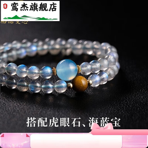 Luanjie Moonstone Bracelet Double Circle Natural Crystal Bracelet Aquamarine Tiger Eye Stone Transfer Sapphire Beads 6mm