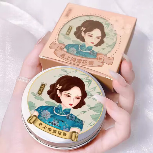 Old Shanghai Snow Cream Essential Oil Emulsion Hydrating Face Cream Hand Cream Autumn and Winter Moisturizing Anti-Drying Refreshing Non-greasy 3 Boxes Rose + Jasmine + Magnolia