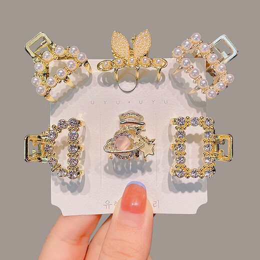 High-end small size gripper, small and exquisite half-tied hairpin for women 2025 back head clip headdress, rhinestone hollow