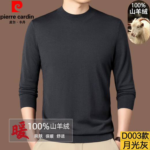 Pierre Cardin 100% Pure Cashmere Sweater Men's Thin Round Neck Sweater Men's Autumn and Winter Bottoming Sweater Machine Washable Cashmere Sweater D003-Navy 2XL 180 Recommended 155-170 Jin Jin equals 0.5 kg