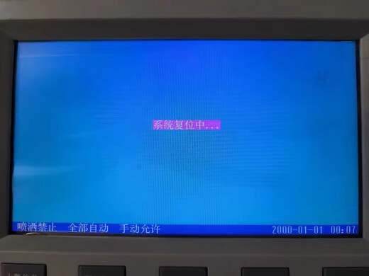 Taihean TX3004 host printer multi-line disk bus disk key board multi-line output board display motherboard LCD screen