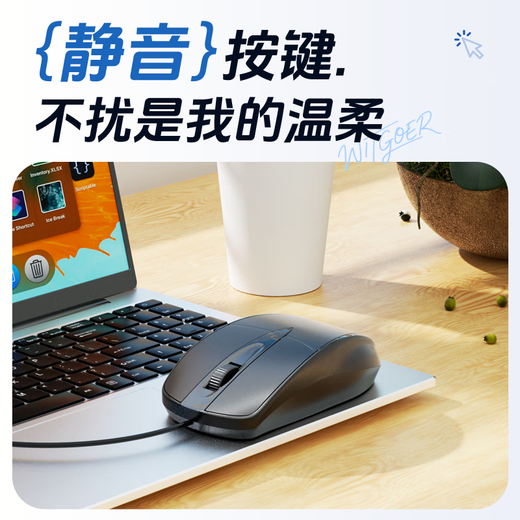 SUOYING【TOP榜第一名】鼠标有线游戏电竞专用电脑办公笔记本静音usb机械人体工学台式通用配件无&声带线 旗舰款【静音按键】光学传感丨手感舒适丨定位精准 防滑滚轮+人体工学设计+即插即用+防滑防汗