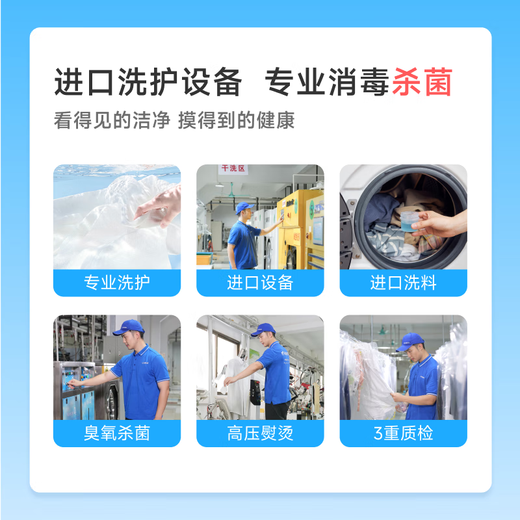Deep descaling. Sneaker washing service. Sneakers can be washed at will. Door-to-door pick-up and washing. Value below 2,000 yuan. Cloth/mesh/cloth sole, etc. Shoe washing service. Wash 3 pairs of sneakers at will.