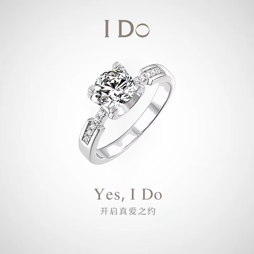 I Do platinum PT950 diamond ring 1 carat micro-paved bull head cultured diamond proposal engagement diamond ring gift for girlfriend micro-paved bull head 50-point diamond size 14