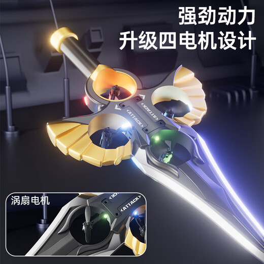 
Gesture sensing remote control foam aircraft sword-election aircraft fighter special stunt rotation and roll remote control flying sword drone aircraft remote control aircraft watch + handle dual control model [send screwdriver + spare propeller]