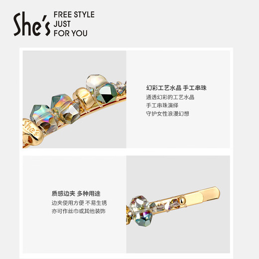 She s Qianzi hairpin crystal guard imitation crystal bangs side clip fashion hairpin birthday gift for girlfriend