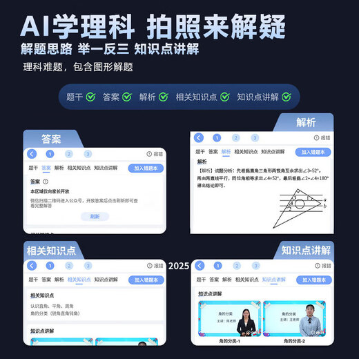 Alpha School Note Star English Reading Pen Primary School Junior High School High School Synchronous General Scanning Learning Pen Dictionary Pen Latest Version 2025 Translation Pen Reading Machine Learning Machine English Listening and Reading Artifact Large Screen 512G Silver AI Top Version Teacher 1 to 1 Problem Solving + Speaking Teacher