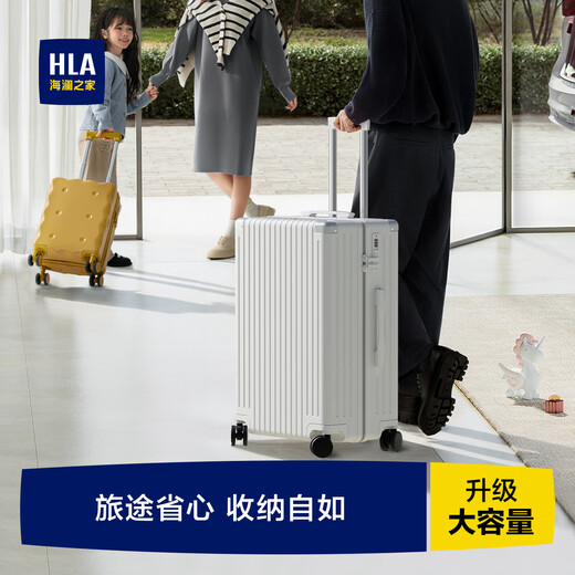 HAILAN HOME HLA MUTITUD HLA Aeronave de 20 pulgadas Caso de embarque Men 24 Viaje Cordillero 26 ALUMINUS ALUMINUS ALEA CAJA DE CASA