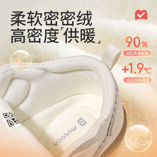 Shepherd girl princess shoes winter velvet soft-soled small leather shoes sweet bow baby girl leather boots piano key black 28