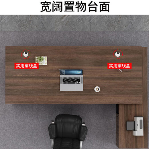 Ruoranzhijia desk simple modern manager desk office furniture executive desk president supervisor desk and chair combination boss desk gray oak desktop + black walnut cabinet deepened side length 140*width 60 -40CM deep side cabinet