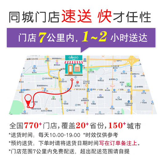 GANSO birthday cake, same-day delivery, same-day delivery, children's cake, Swiss roll, roll party*1