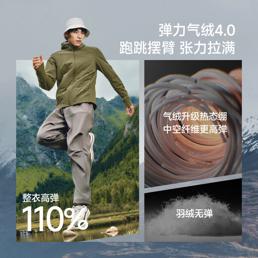 Beneunder air fleece men's autumn and winter warm hooded lightweight jacket outdoor CL232 thin gray M