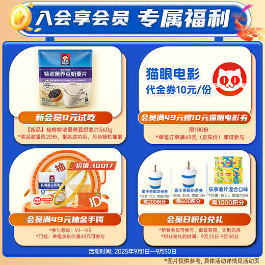 
Quake (QUAKER) ready-to-eat oatmeal 1478g Nutritious breakfast Dietary fiber Zero added sugar