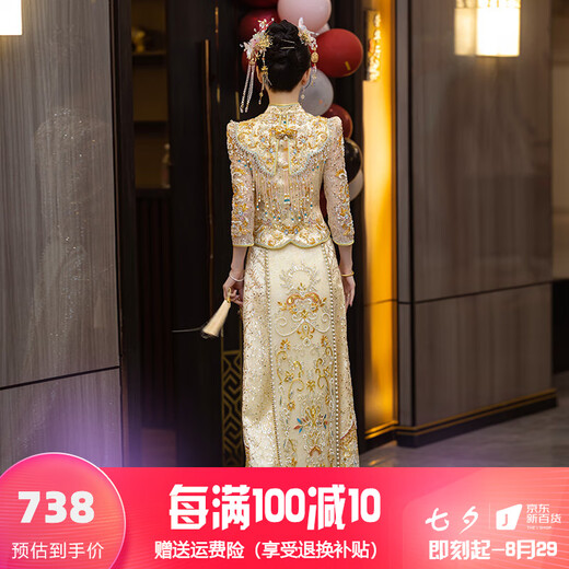 枝己秀禾服新娘婚纱2025新款香槟色新中式结婚礼服敬酒服龙凤褂婚服 HF008 M